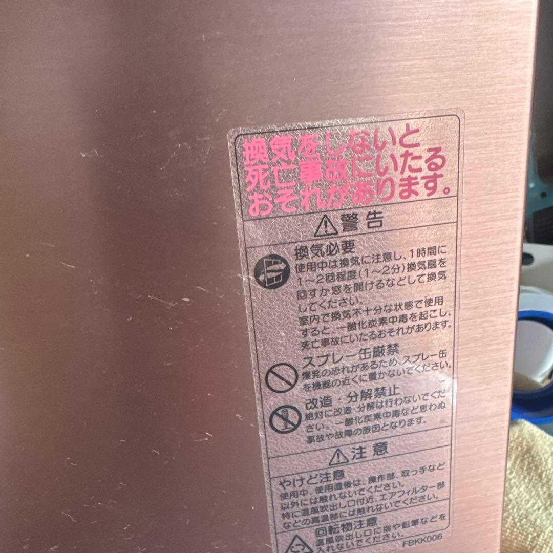 早い者勝ち！　NORITZ ガスファンヒーター GFH-4006D-MR