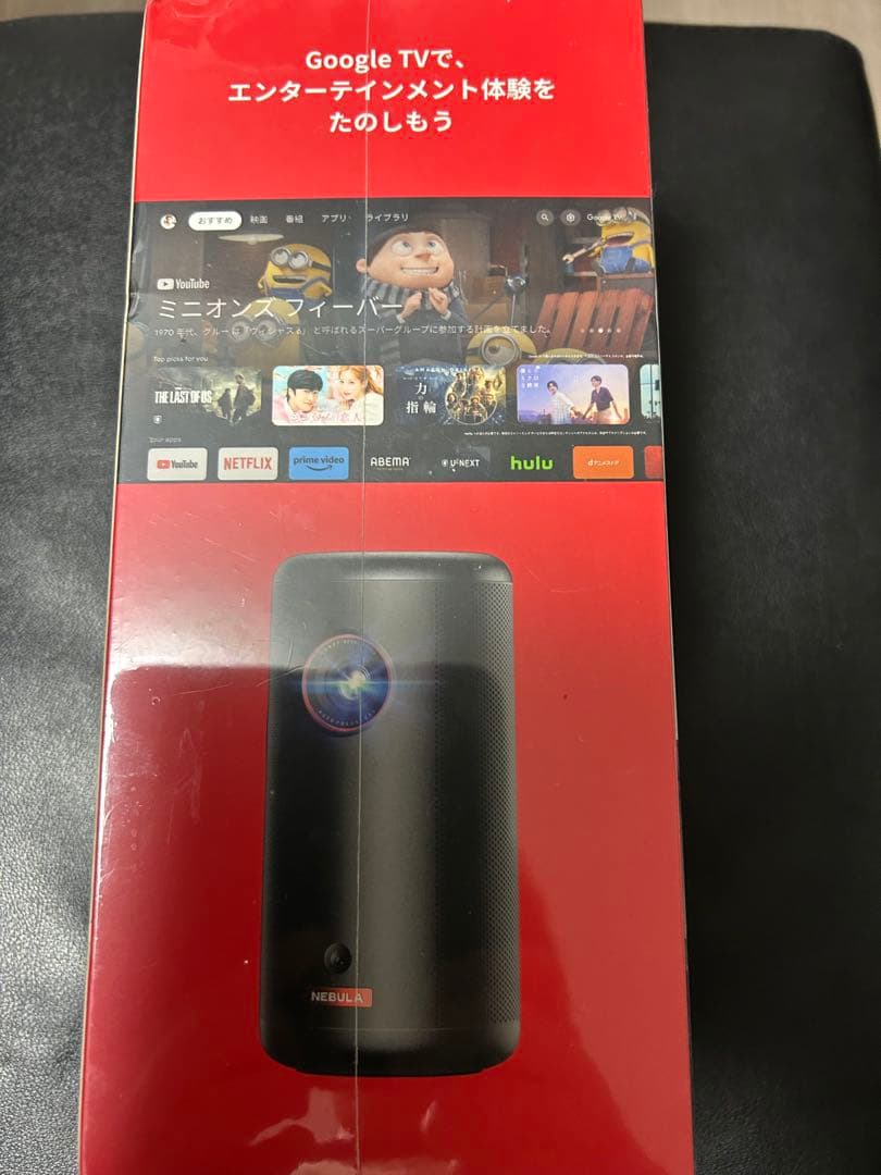 【期間限定値下げ】NEBULA Capsule 3 ポータブルプロジェクター