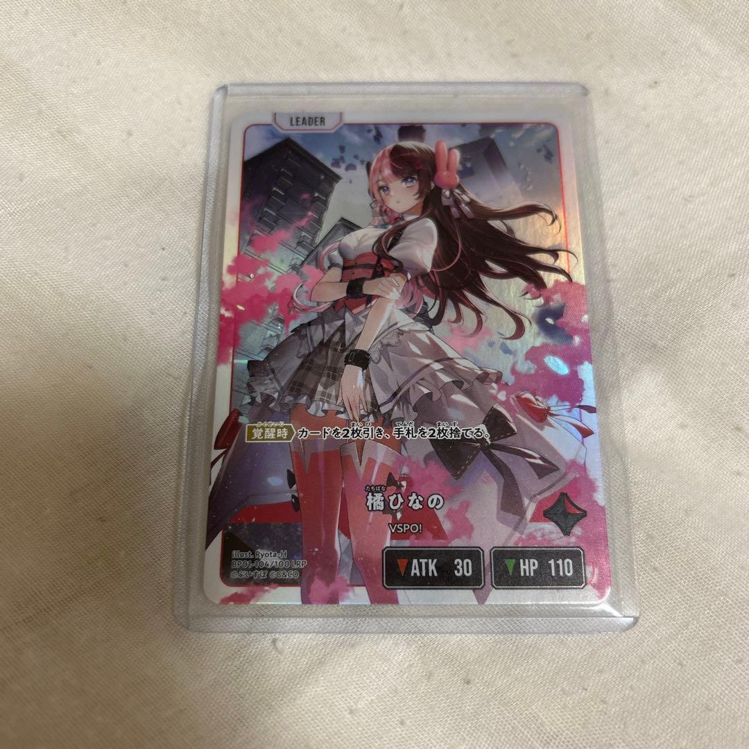 橘ひなの XrossStars LRP