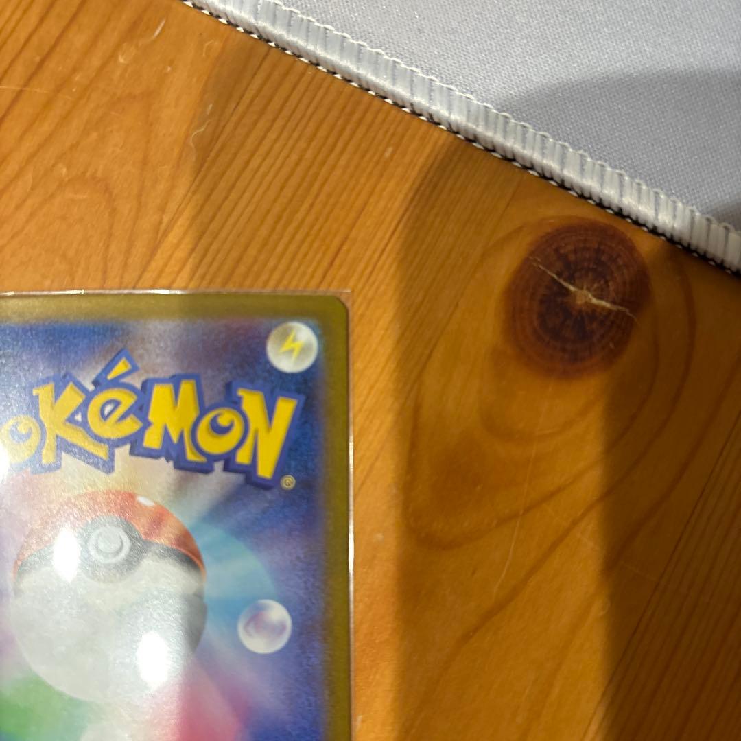 メガサーナイトEX 360 HP