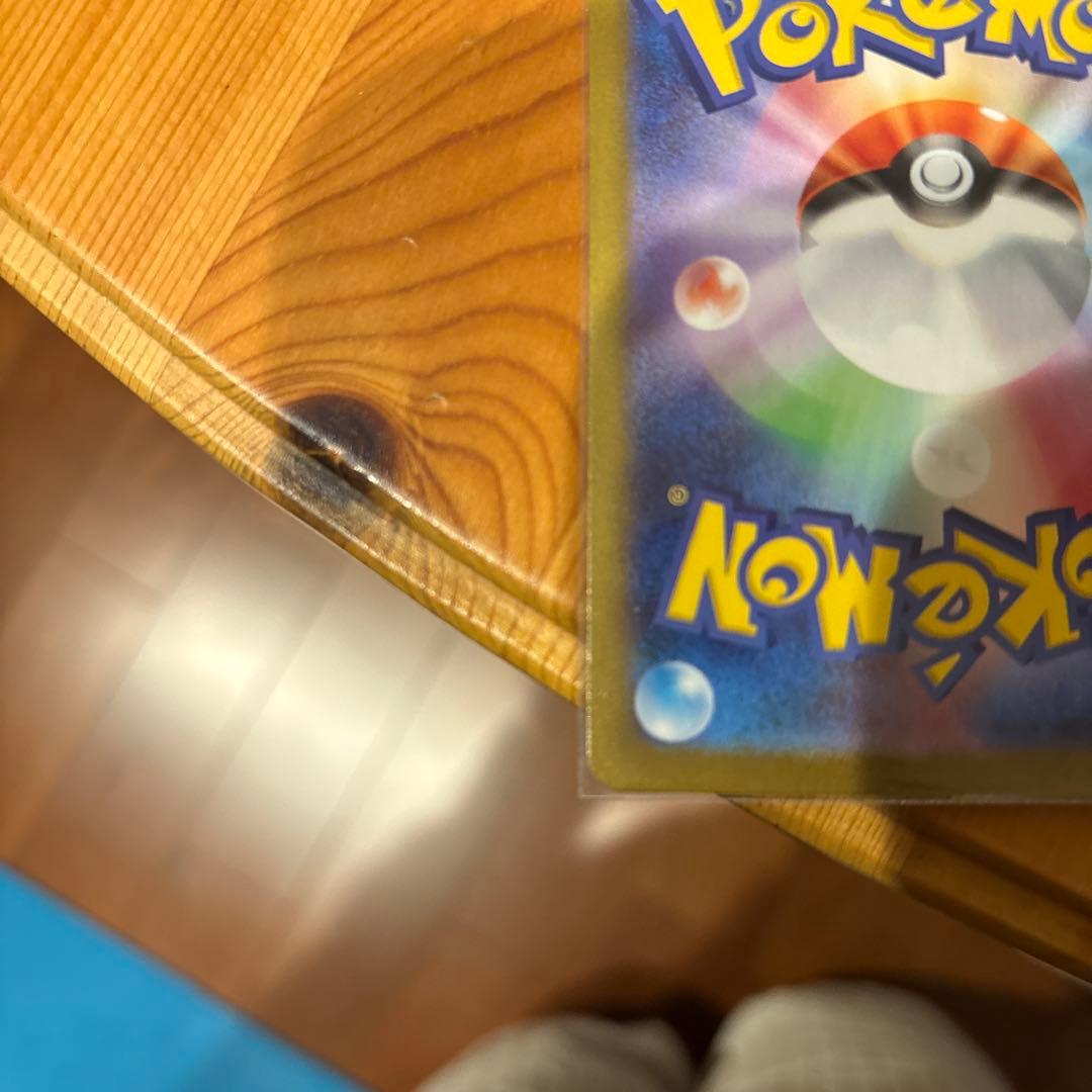 メガサーナイトEX 360 HP