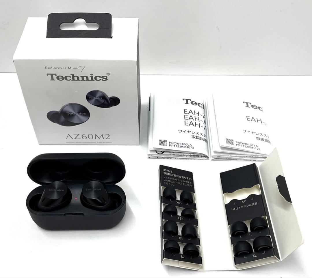【atsu様】Technics 完全ワイヤレスイヤホン EAH-AZ60M2