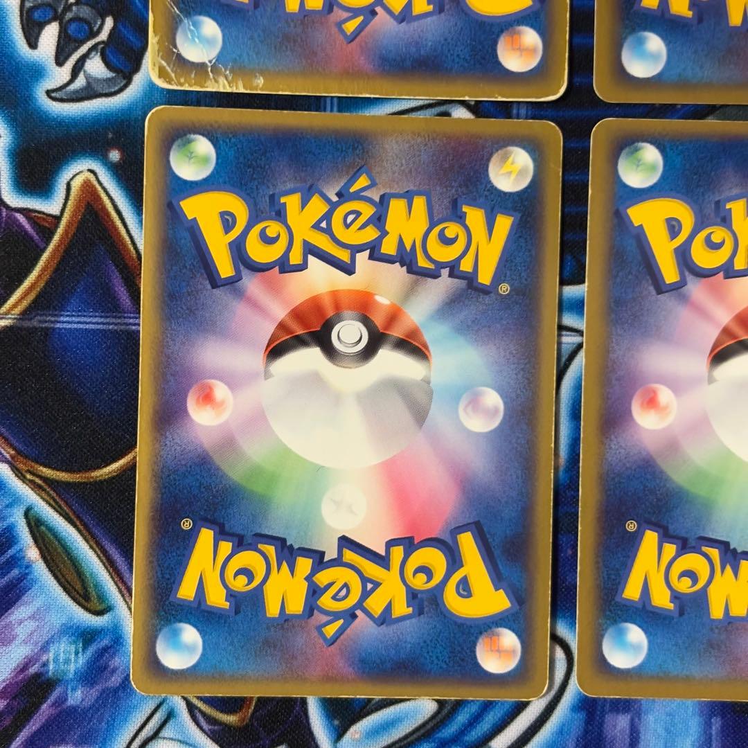 15/0167 R団のスイクン ex 069/084 他4枚セット