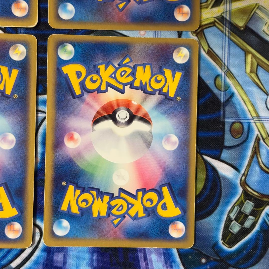 15/0167 R団のスイクン ex 069/084 他4枚セット