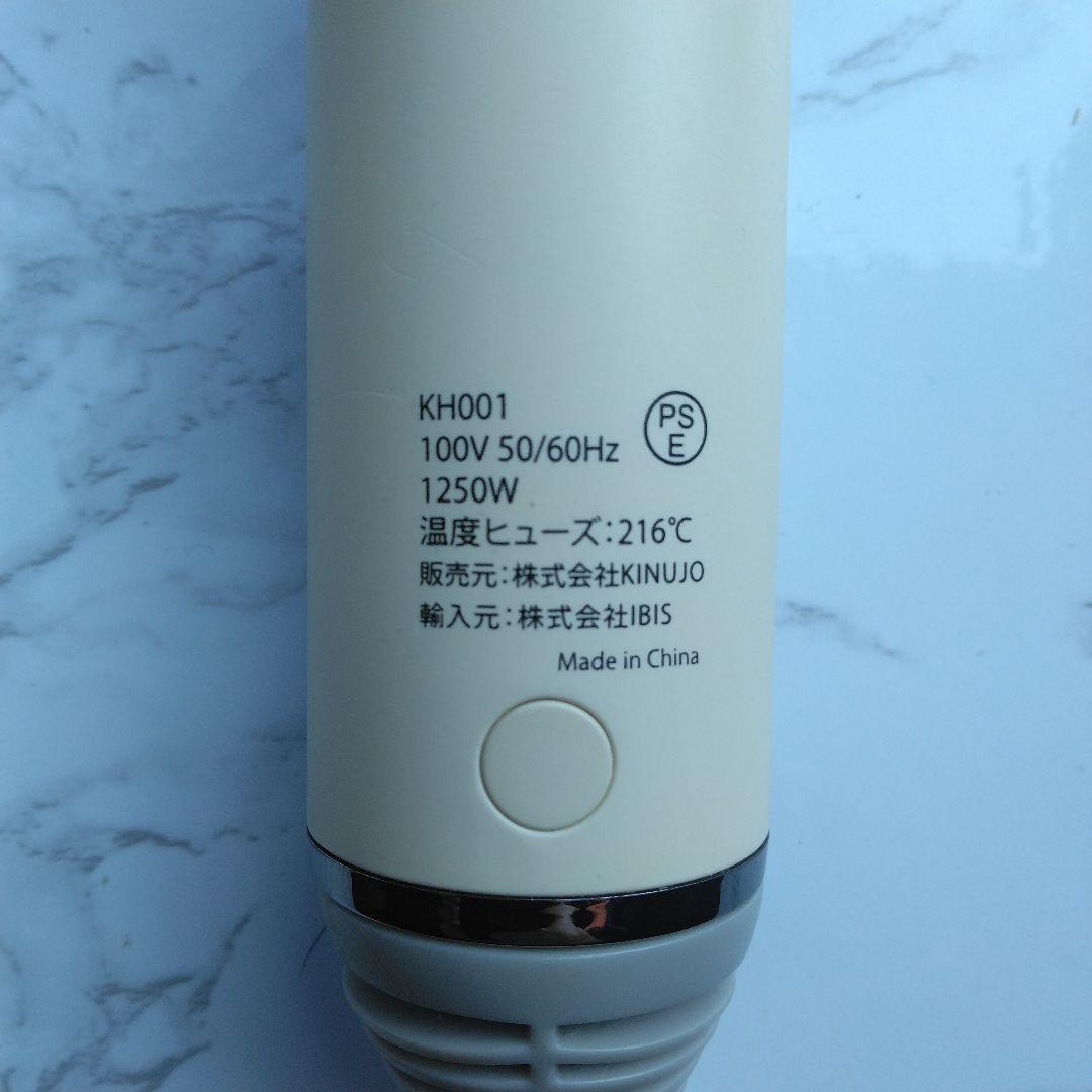 美品　絹女　KINUJO　KH001　ホワイト　ドライヤー