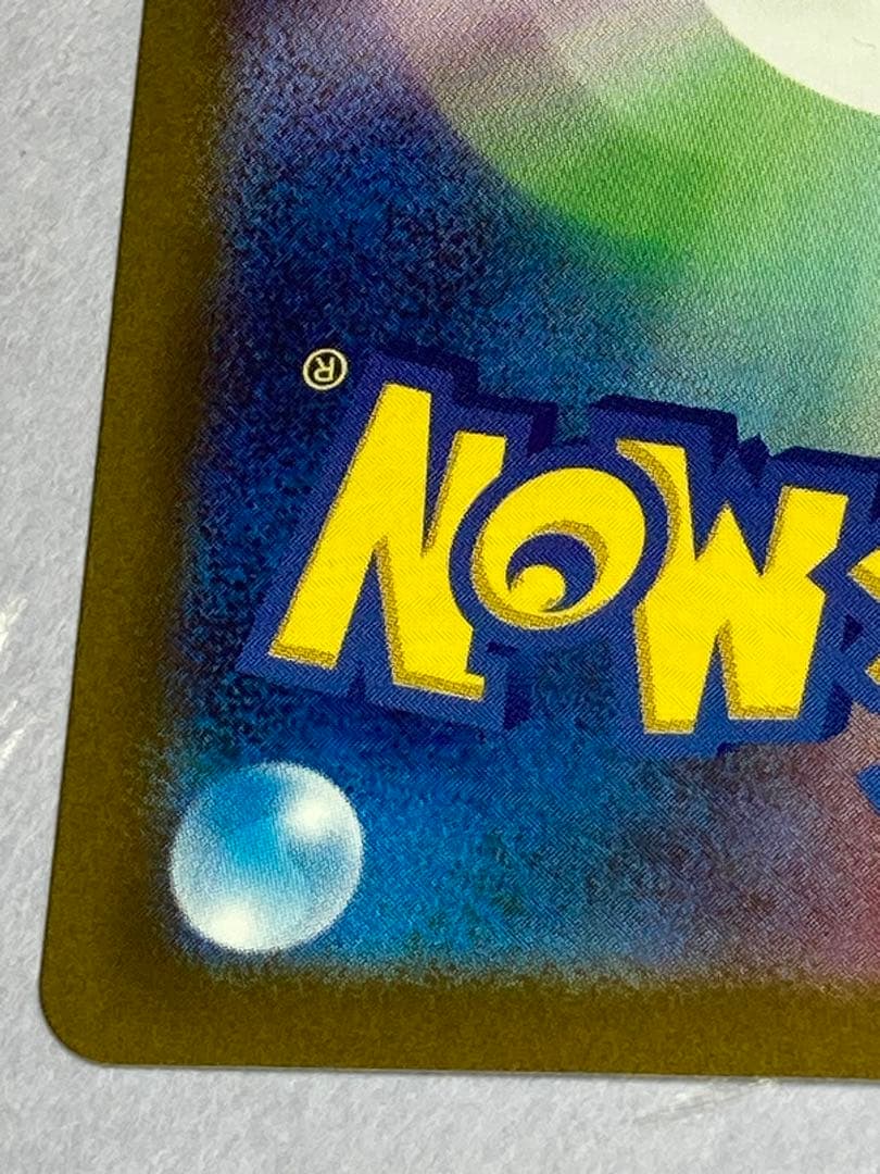 美品⭐︎コイキング AR SV1a トリプレットビート 080/073