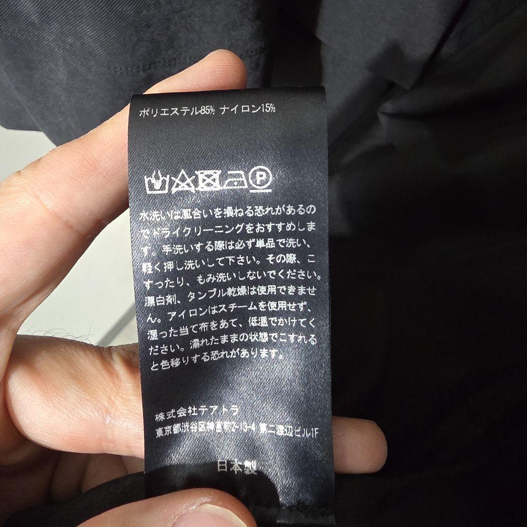 【美品】TEATORA DATA DOME BARRIERIZER