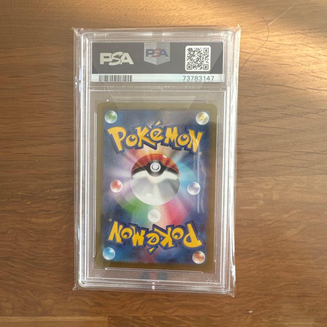 ミモザSR PSA１０ポケモンカードバイオレットexGET MT鑑定品