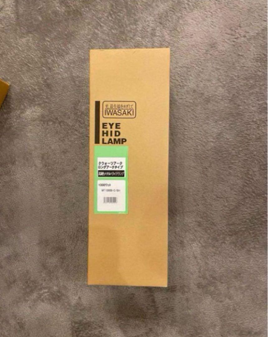 クウォーツアークロングアークタイプMT1000B-D/BH.未使用保管品です。