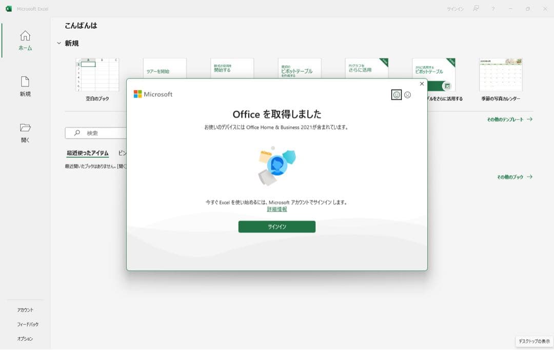 【Office付属】Surface Laptop Go 3〈8GB/256GB〉