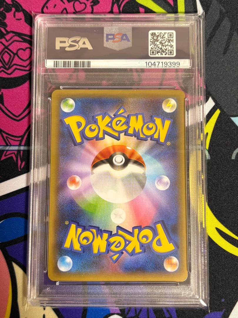 ミュウex プロモ 25th PSA10