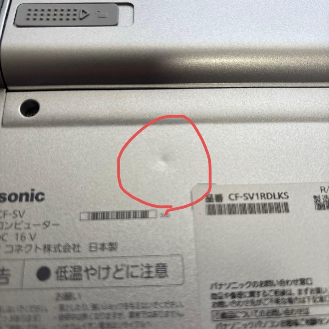 【16GB】レッツノート CF-SV1 第11世代i5/256GB/Win11