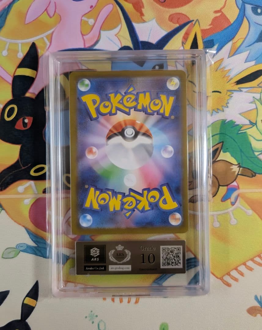 【ARS10】エーフィex SAR テラスタルフェスex（≧ PSA10相当）