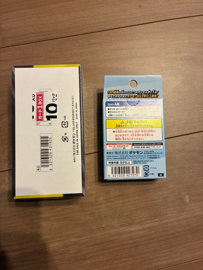 ポケモンカードゲーム メガドリームEX & スタートデッキ 100未開封ボックス