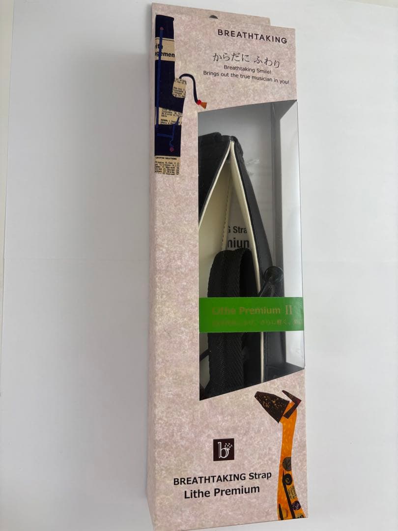 BREATHTAKINGサックスストラップLithe PremiumSブラック