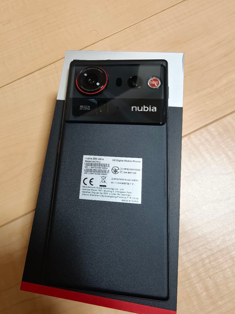 nubia Z80Ultra スマートフォン 本体
