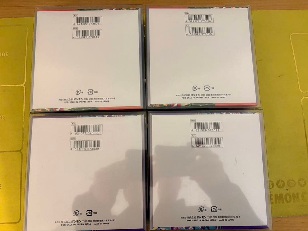 ポケモンカード　スカーレットex バイオレットex 未開封シュリンク付き　box