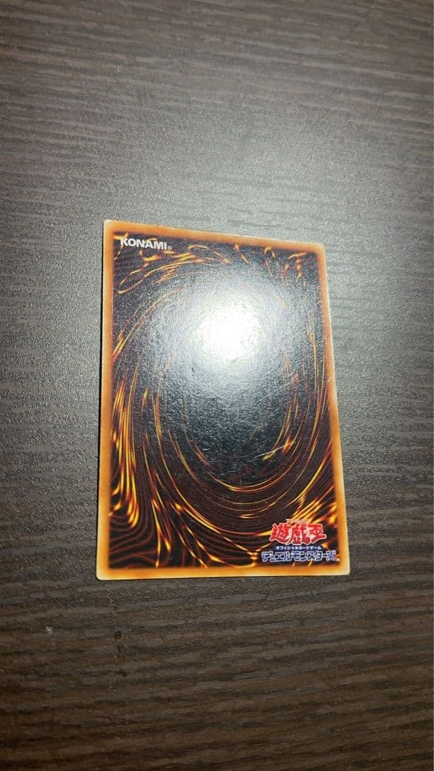 遊戯王 青眼の白龍 初期 エラー