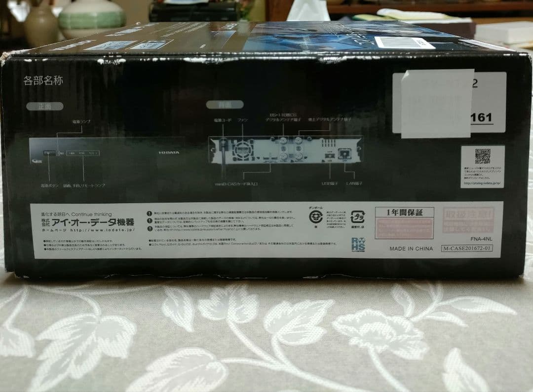 テレキング GV-NTX2 録画テレビチューナー