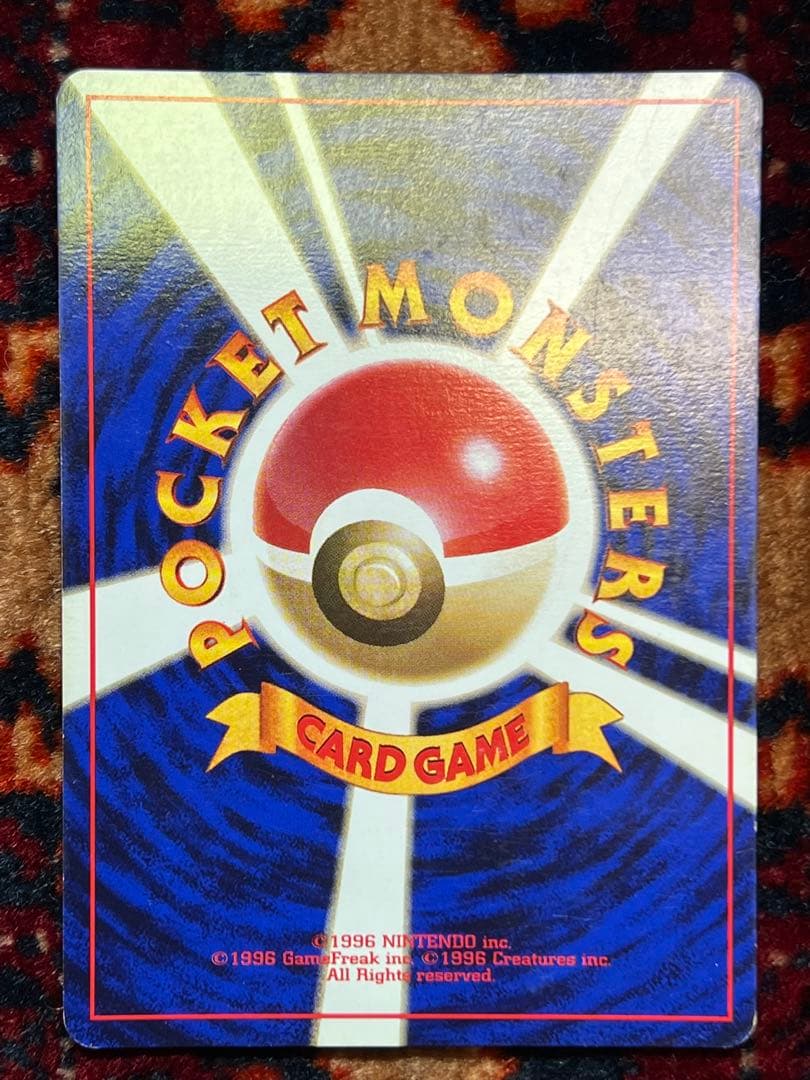 ポケモンカード ピカチュウ 旧裏 マーク無し