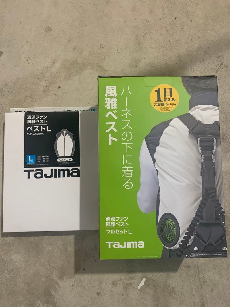 TAJIMA タジマ　空調服　空調ベスト