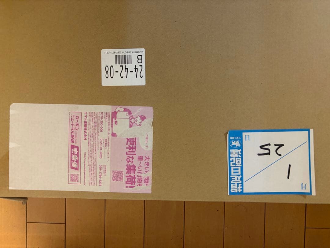 ダイソン　CycloneV10 Fluffy（新品未開封）