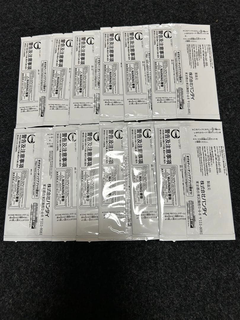 ワンピースカード　トレジャーキャンペーン　 プロモカード