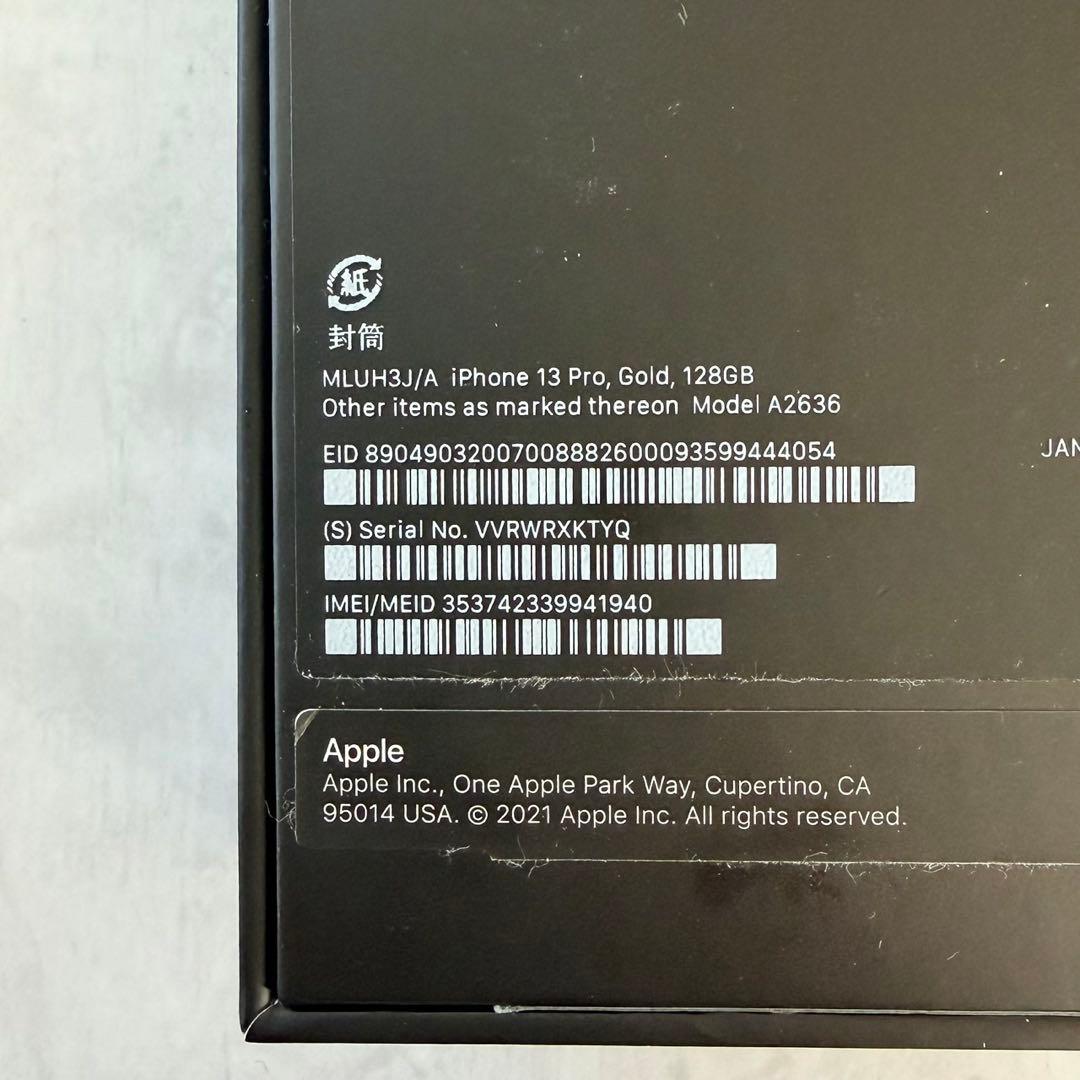 【美品】iPhone13 pro ゴールド 128 GB SIMフリー