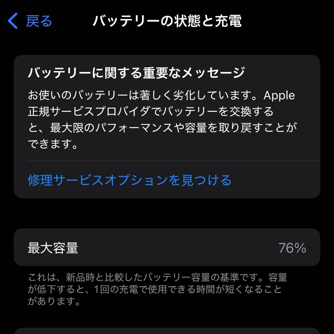 【美品】iPhone13 pro ゴールド 128 GB SIMフリー