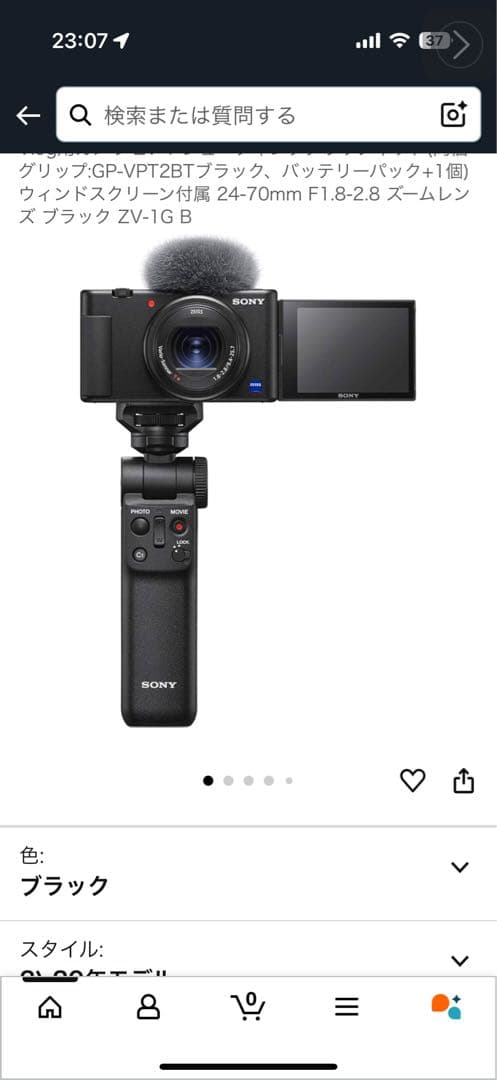 SONY VLOGCAM Vlog用カメラ ZV-1