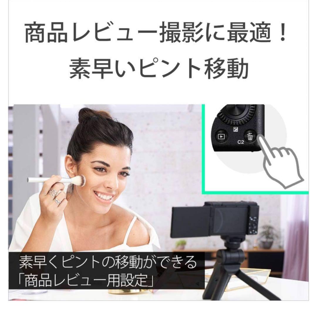 SONY VLOGCAM Vlog用カメラ ZV-1