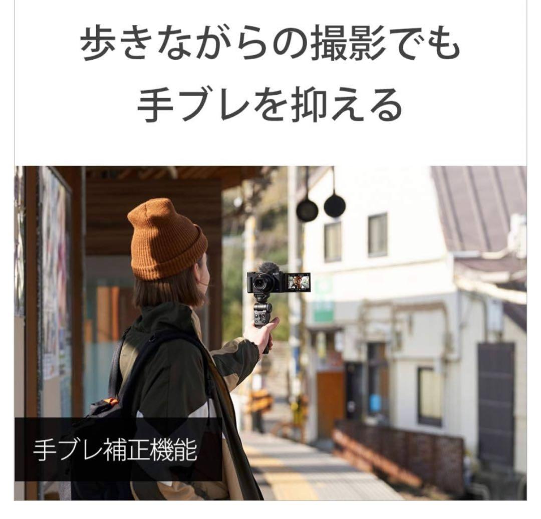SONY VLOGCAM Vlog用カメラ ZV-1