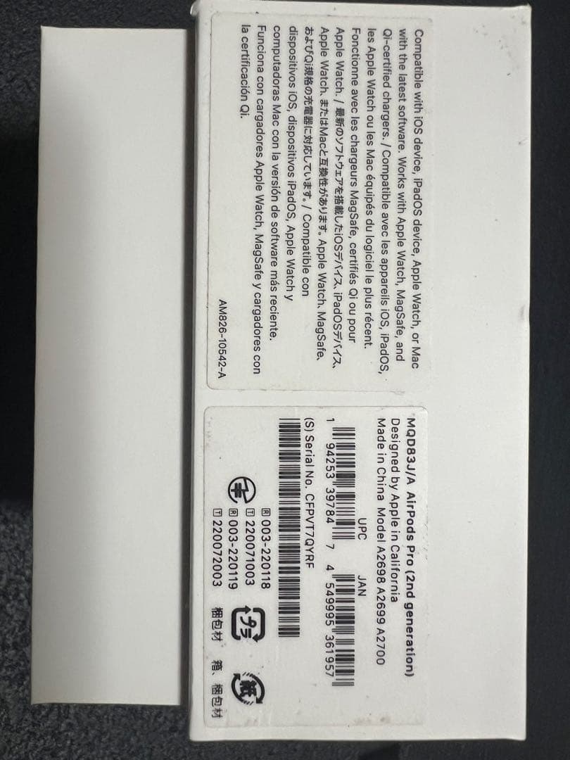 AirPods Pro 2 第二世代 本体 充電ケース付き　ジャンク品