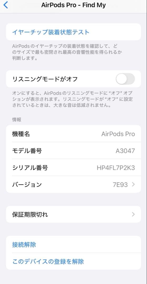 AirPods pro2 USB type C イヤーピース充電器付き