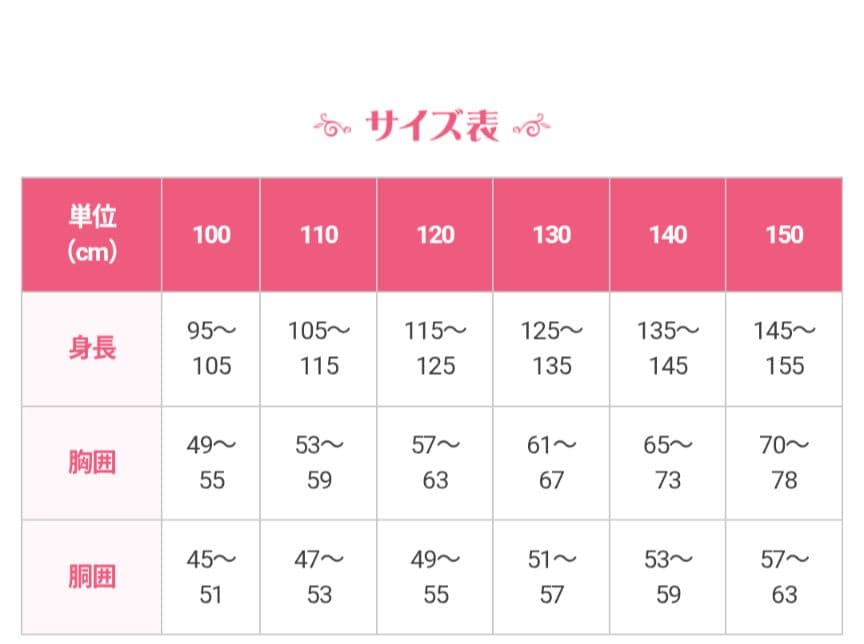 ディズニー アリエル ドレス 120cm