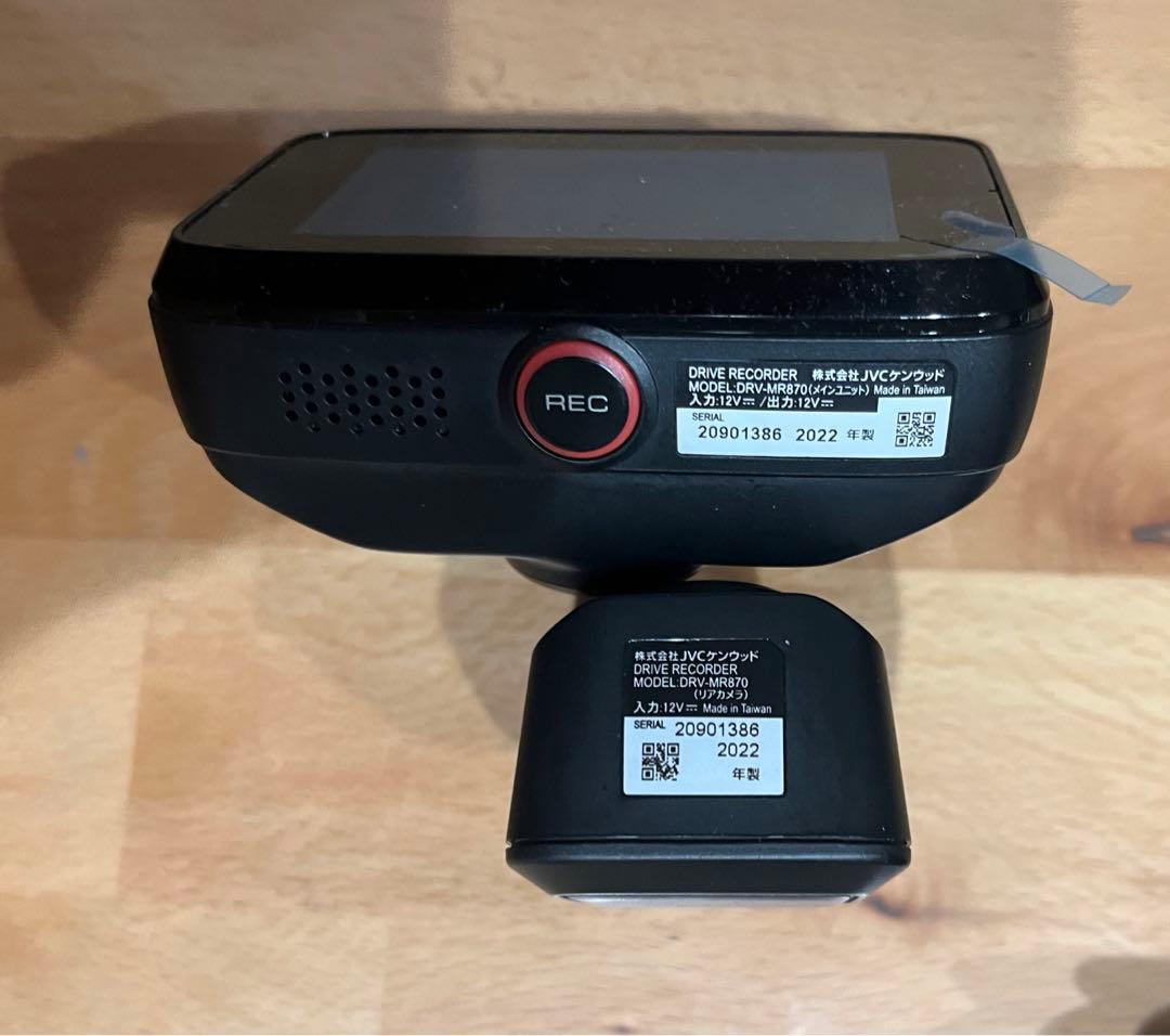 KENWOOD DRV-MR870 2カメラドライブレコーダー(117)