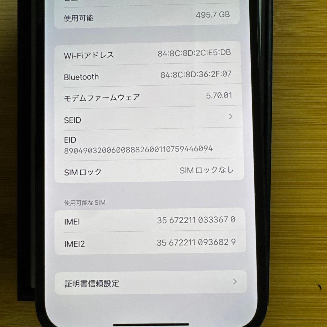 スマートフォン本体 iPhone12ProMax 512MB