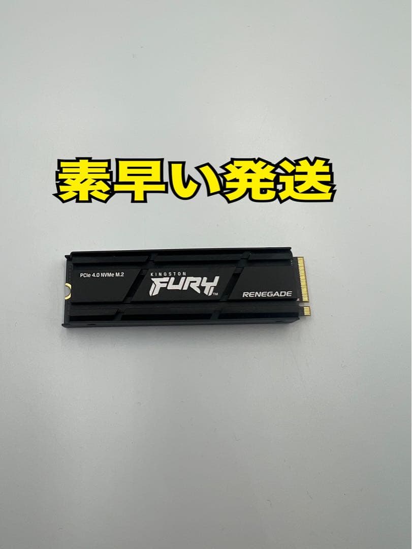 キングストン　ps5 内蔵SSD 1TB