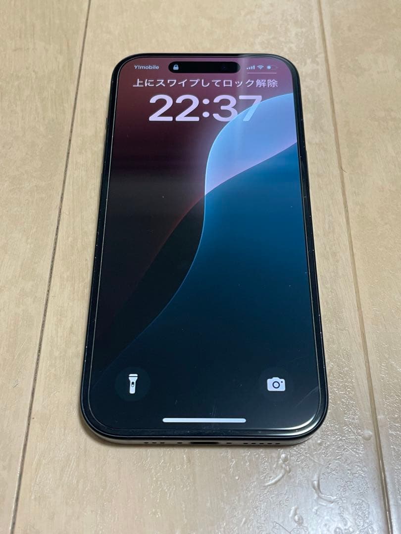 【美品】 iPhone15 256GBブラック バッテリー90% おまけ付き