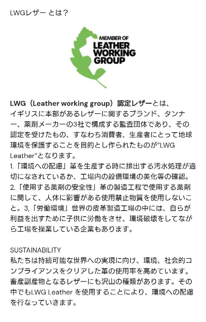 ユウコイマニシ＋　ローファー