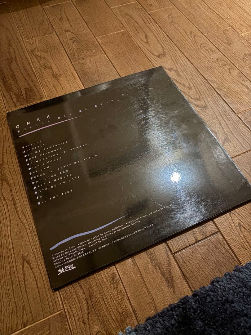 ONRA / NOBODY HAS TO KNOW 2LP レコード