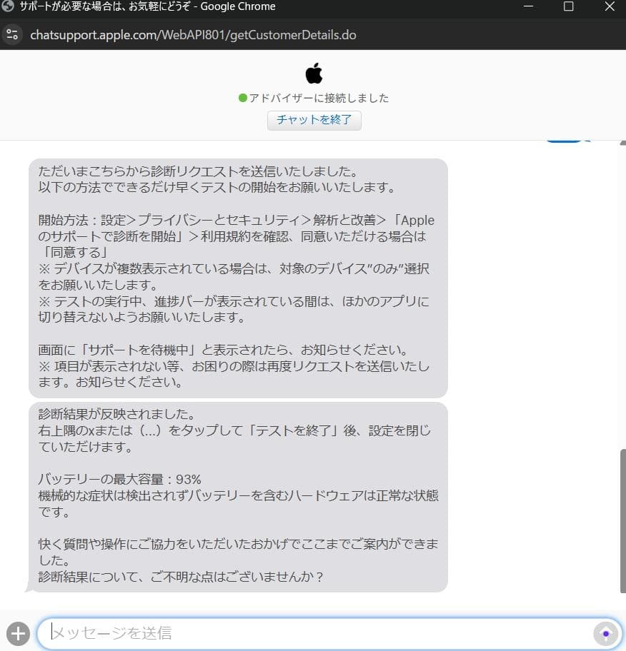 Apple iPad 第6世代 32GB シルバー Wi-Fi