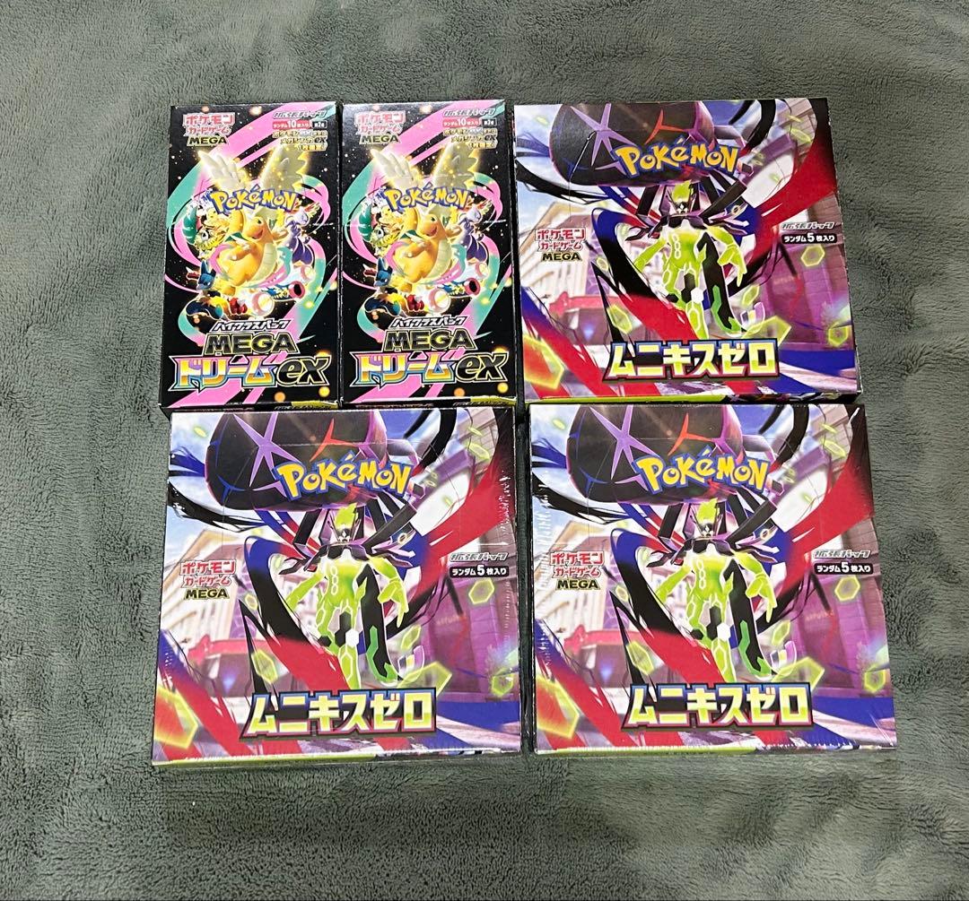 新品 未開封 ポケモンカード MEGAドリームex ムニキスゼロ セット