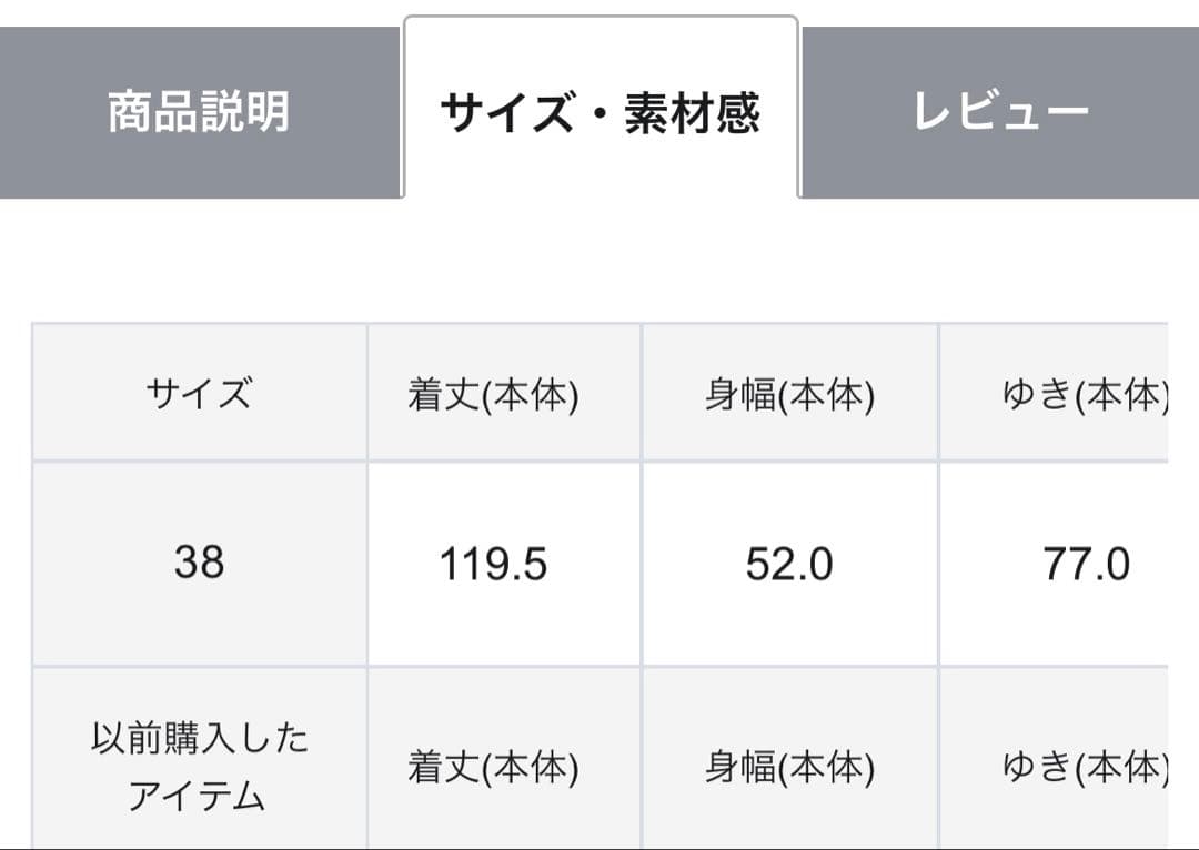 週末セール　今季　23区　【洗える】TWビエラ ブザム ワンピース　試着のみ