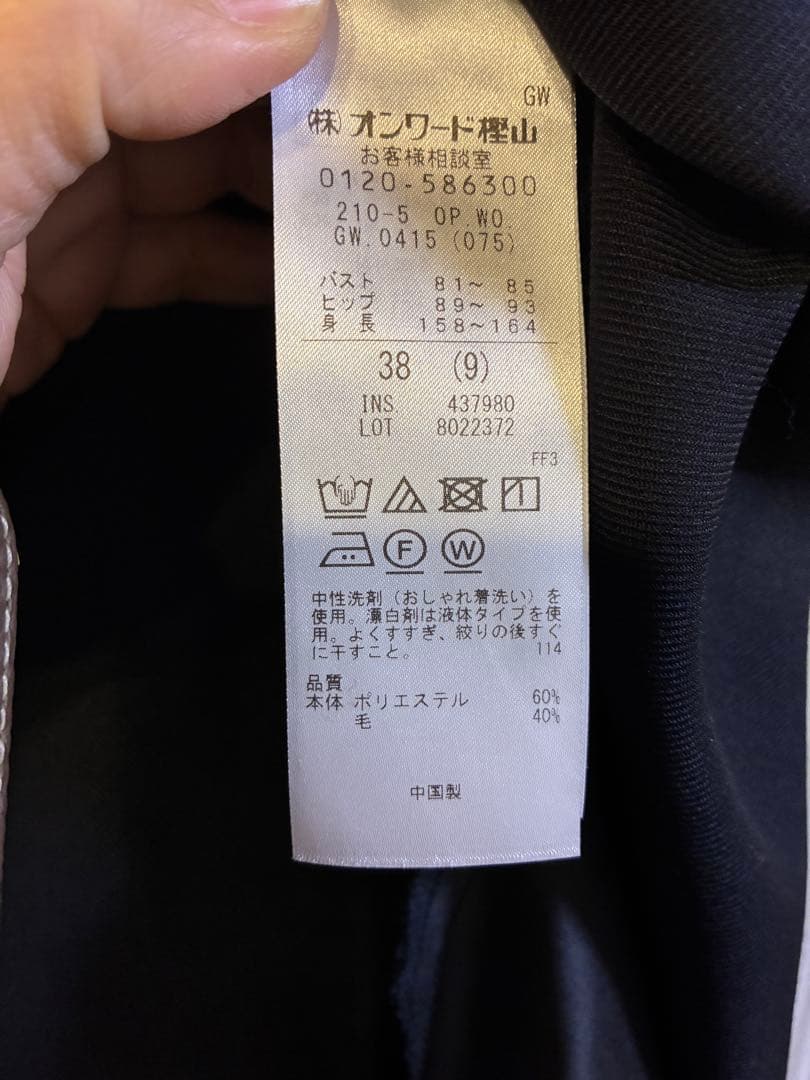 週末セール　今季　23区　【洗える】TWビエラ ブザム ワンピース　試着のみ