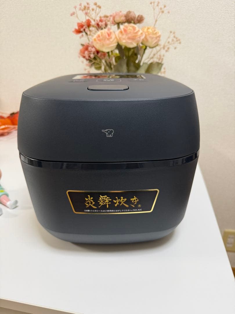 象印炎舞炊き NX-AA10 圧力IH 5.5合2025年製