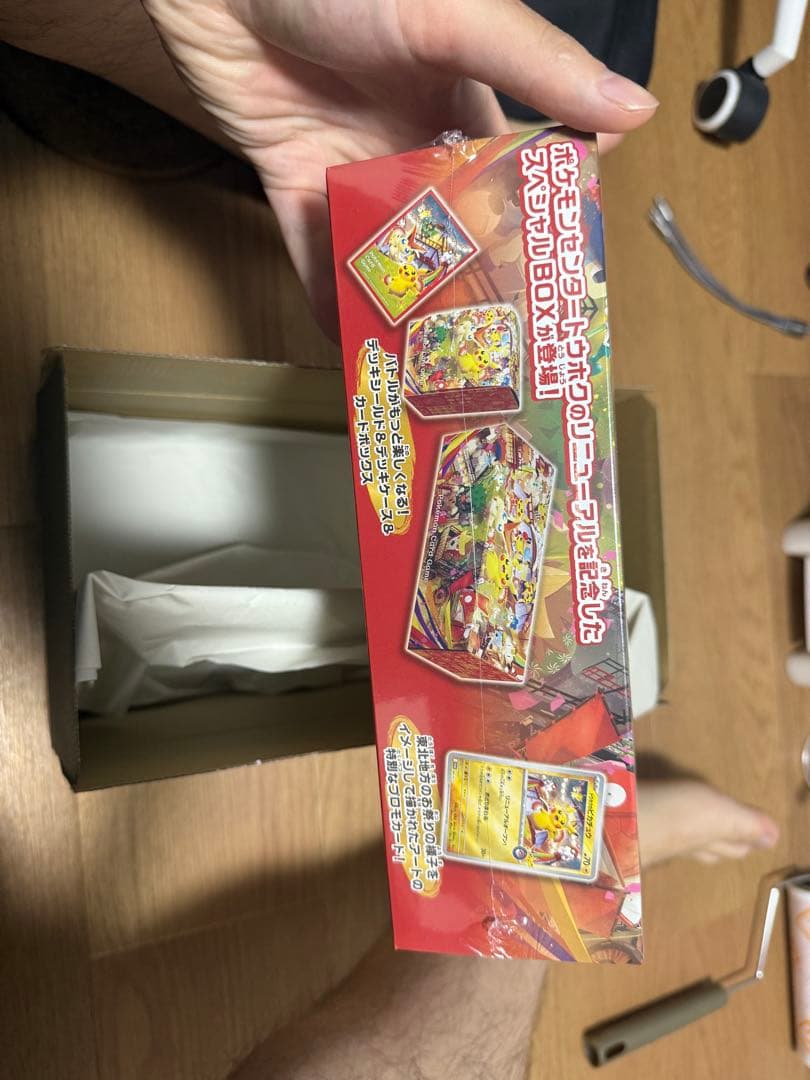 ポケモンセンター トウホク