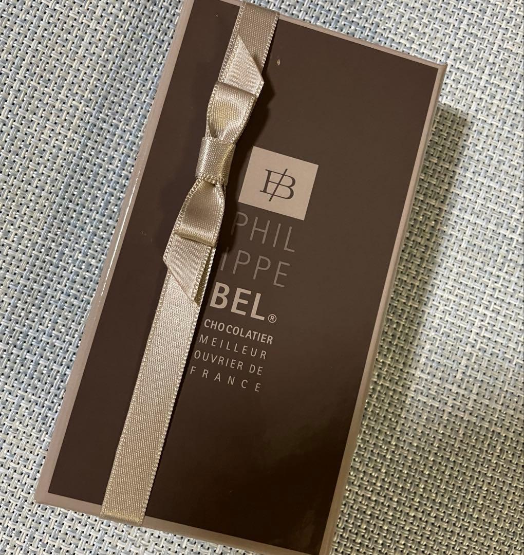 フィリップベル　チョコ