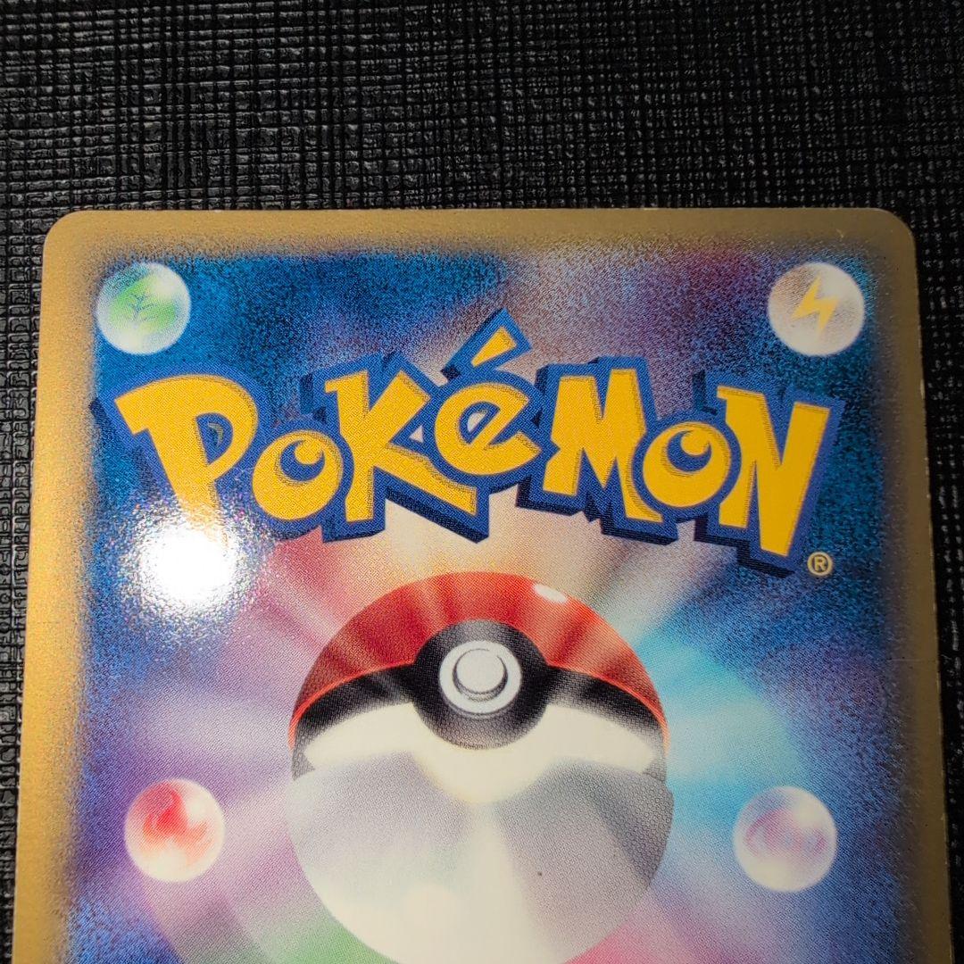 ミュウツー デルタ種