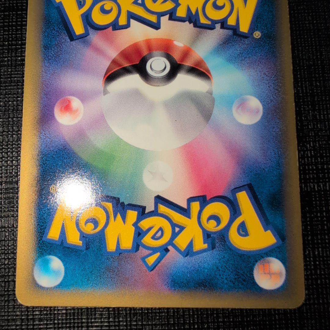 ミュウツー デルタ種